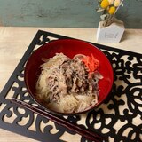 脂を取り除いて♡汁だく牛丼♛